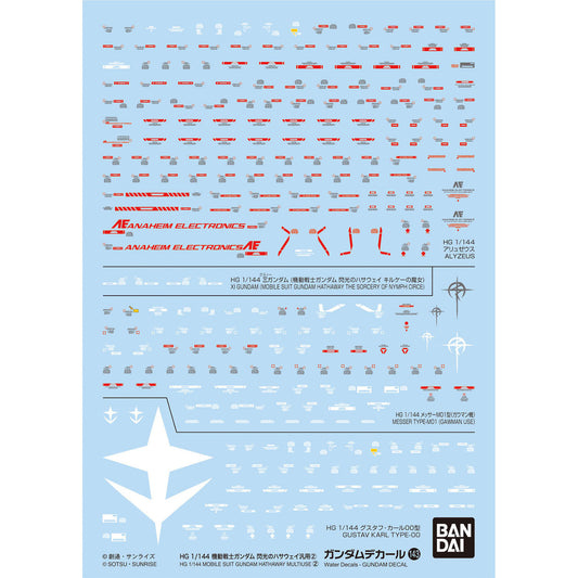 BANDAI GUNDAM DECAL 143 MOBILE SUIT GUNDAM HATHAWAY MULTIUSE 2