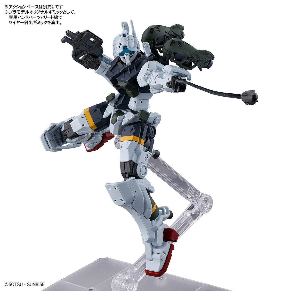 BANDAI HG 1/144 GMS-01 BOCATA'S GELGOOG (GQ)