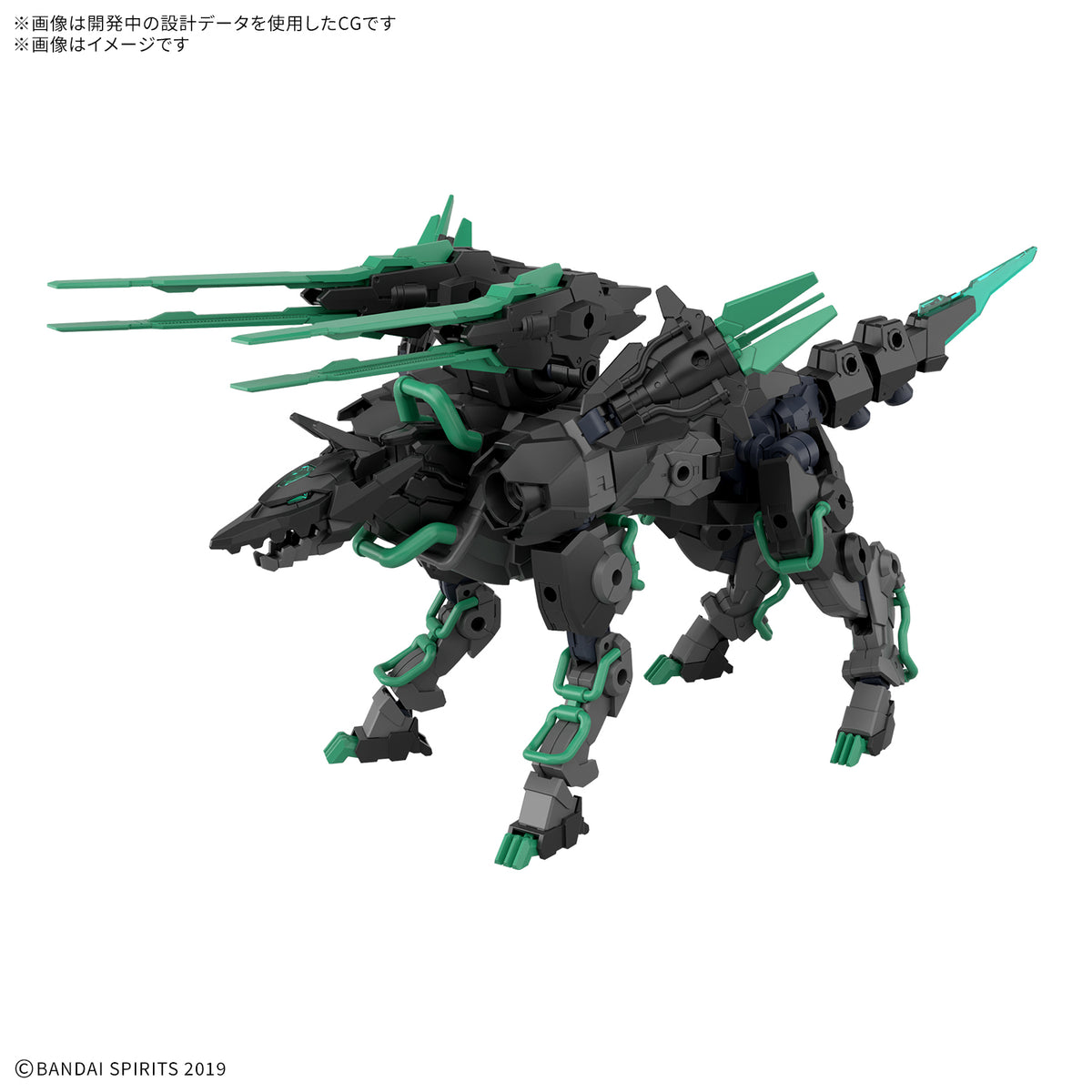 BANDAI 30MM 1/144 EXTENDED ARMAMENT BEAST (EXWILD)
