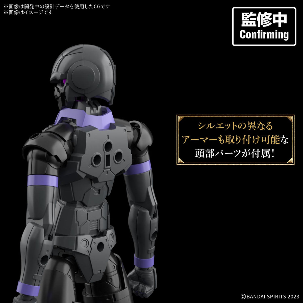 BANDAI 30MF DARKNEVIL ARCH KNIGHT