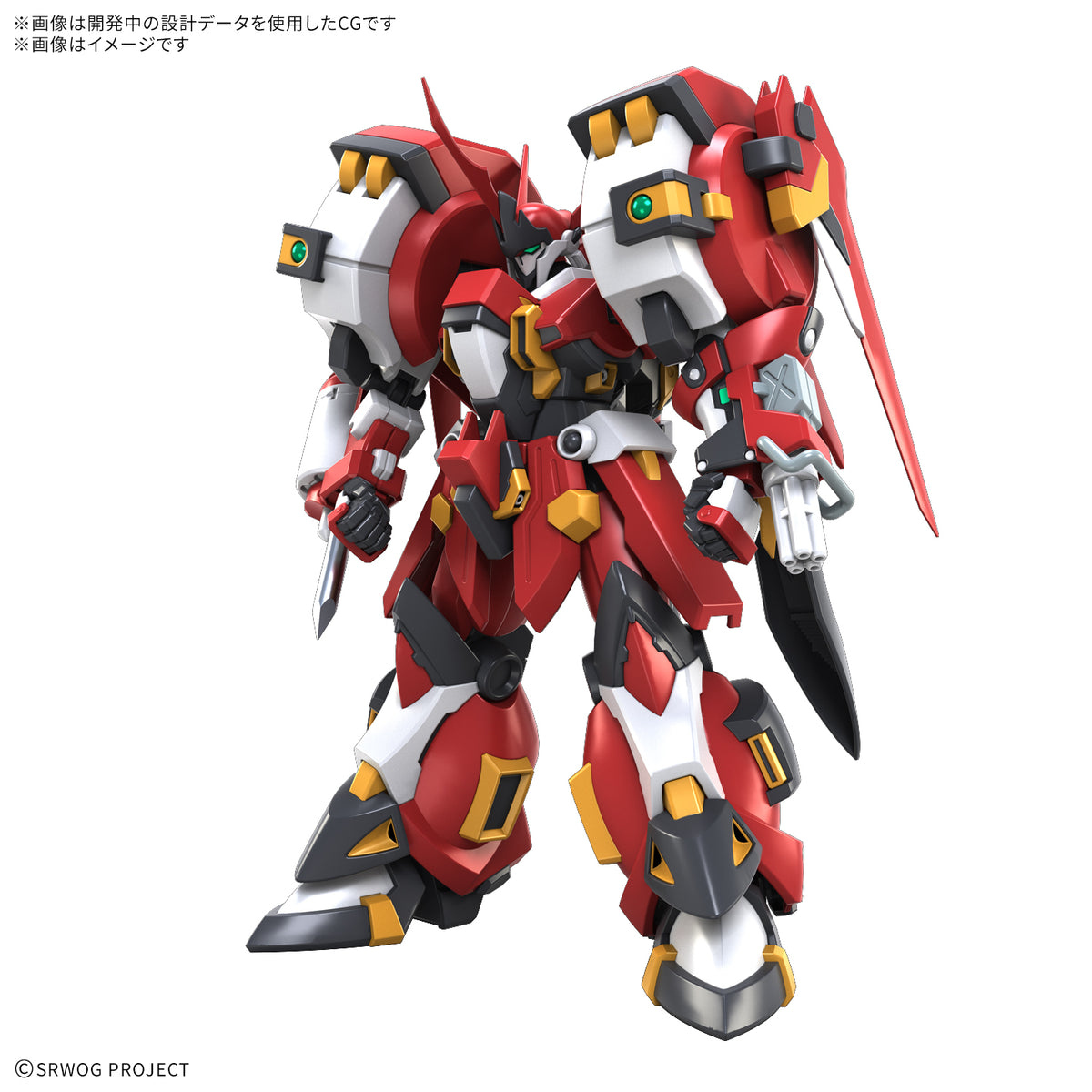 BANDAI HG ALTEISEN RIESE