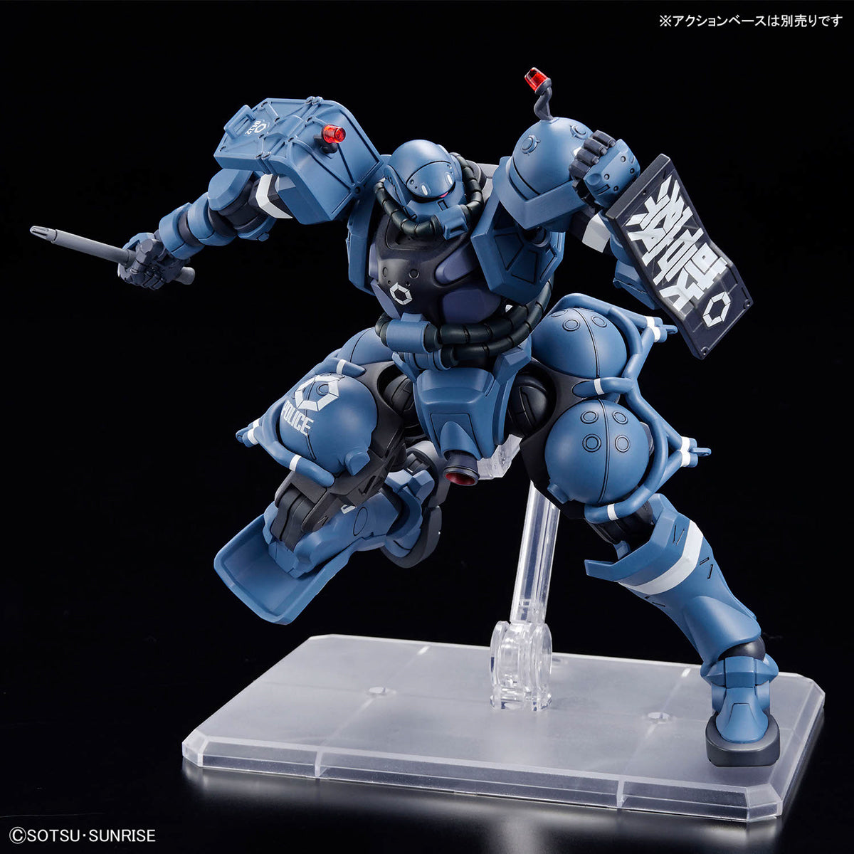 BANDAI HG 1/144 POLICE ZAKU