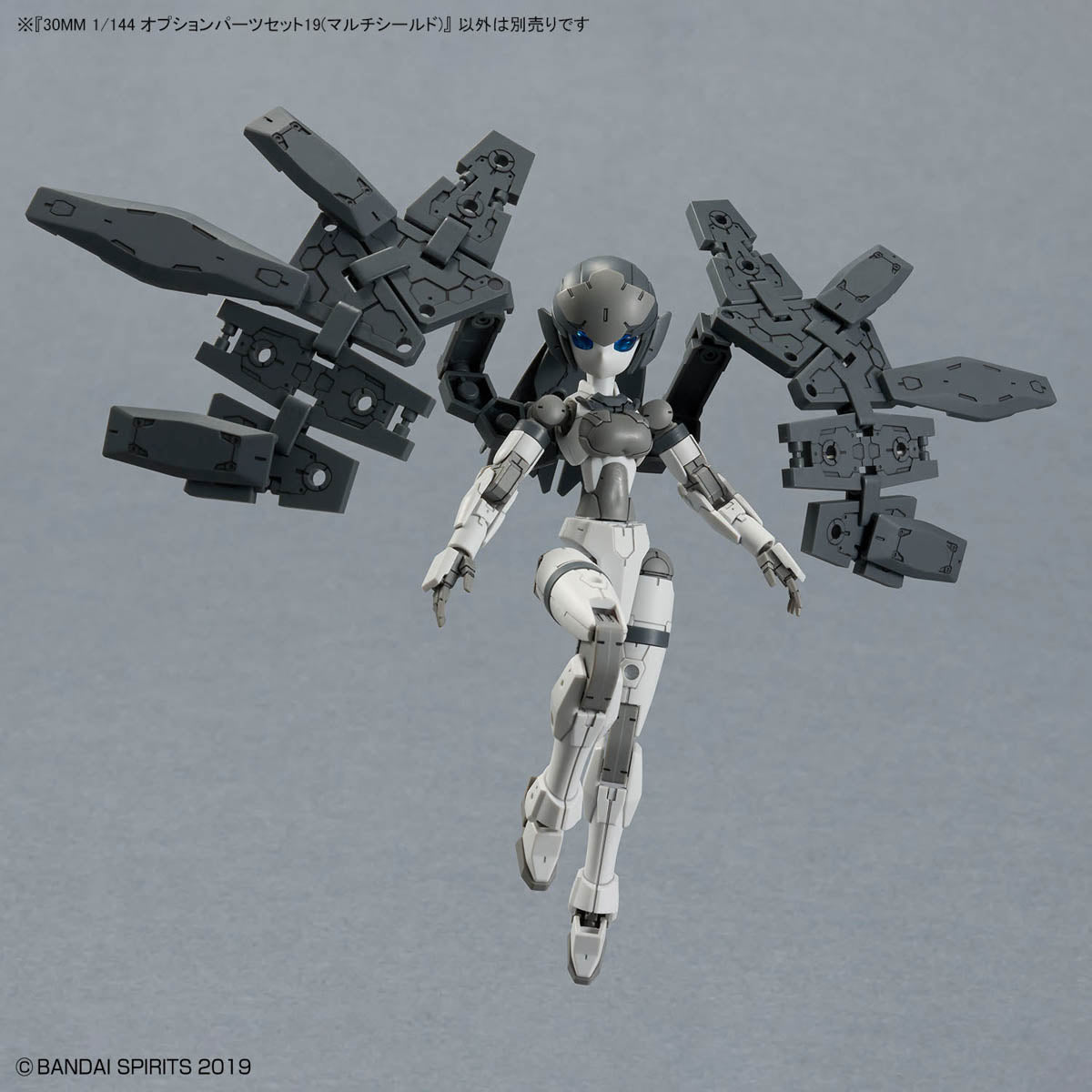 BANDAI 30MM 1/144 OPTION PARTS SET 19 (MULTI SHIELD)