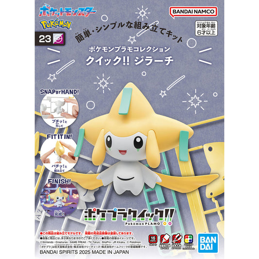 BANDAI POKEMON PLAMO COLLECTION QUICK!! 23 JIRACHI