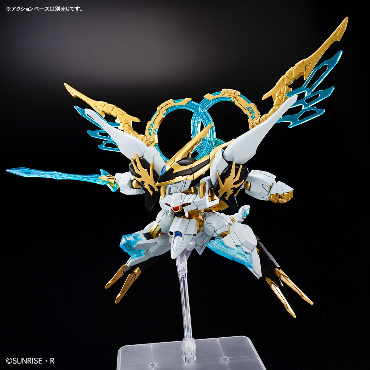 BANDAI SAINT-RYUOHMARU