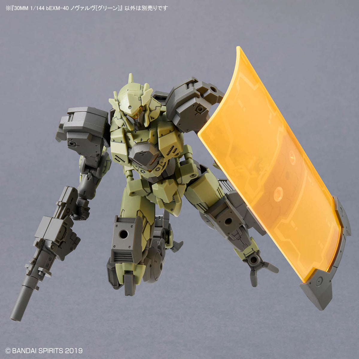 BANDAI 30MM 1/144 BEXM-40 NOVALV GREEN