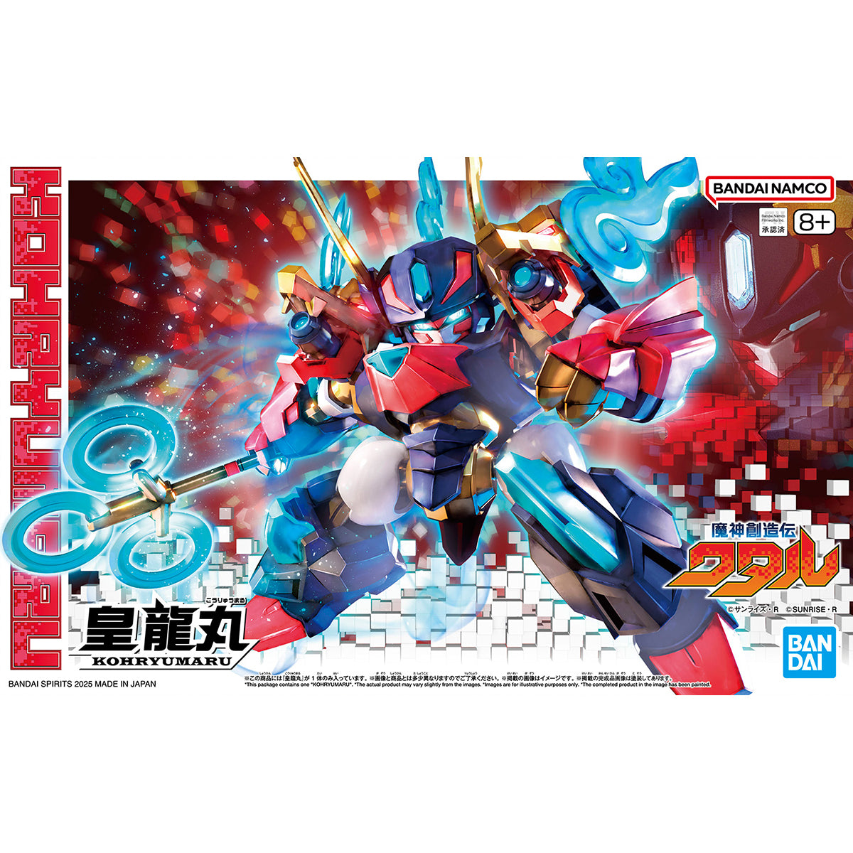 BANDAI KOHRYUMARU