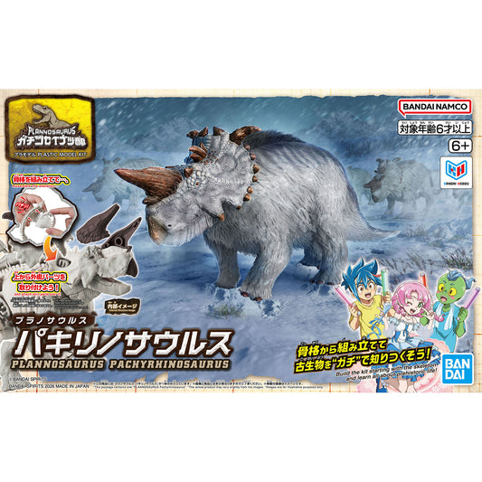 BANDAI PLANNOSAURUS PACHYRHINOSAURUS