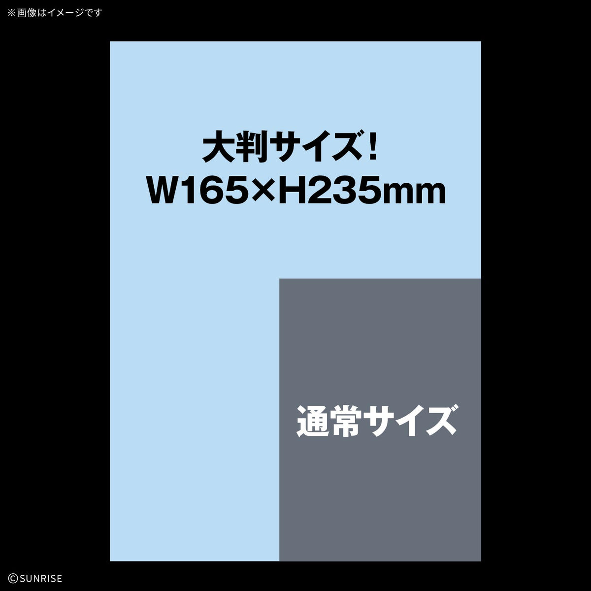 BANDAI GUNDAM DECAL 148 MOBILE SUIT GUNDAM: THE 08TH MS TEAM MULTIUSE 1