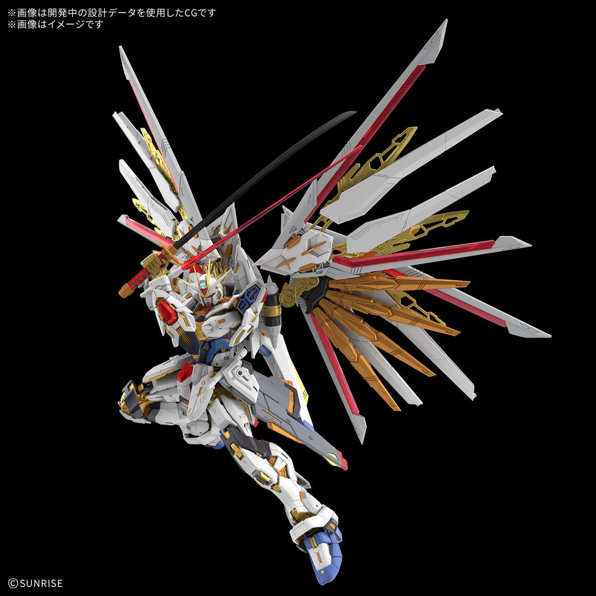 BANDAI MGEX 1/100 MIGHTY STRIKE FREEDOM GUNDAM