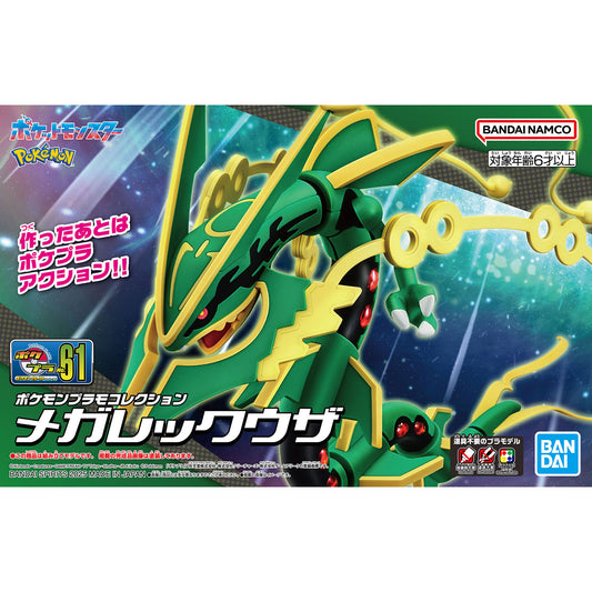BANDAI POKEMON PLAMO COLLECTION 61 SELECT SERIES MEGA RAYQUAZA
