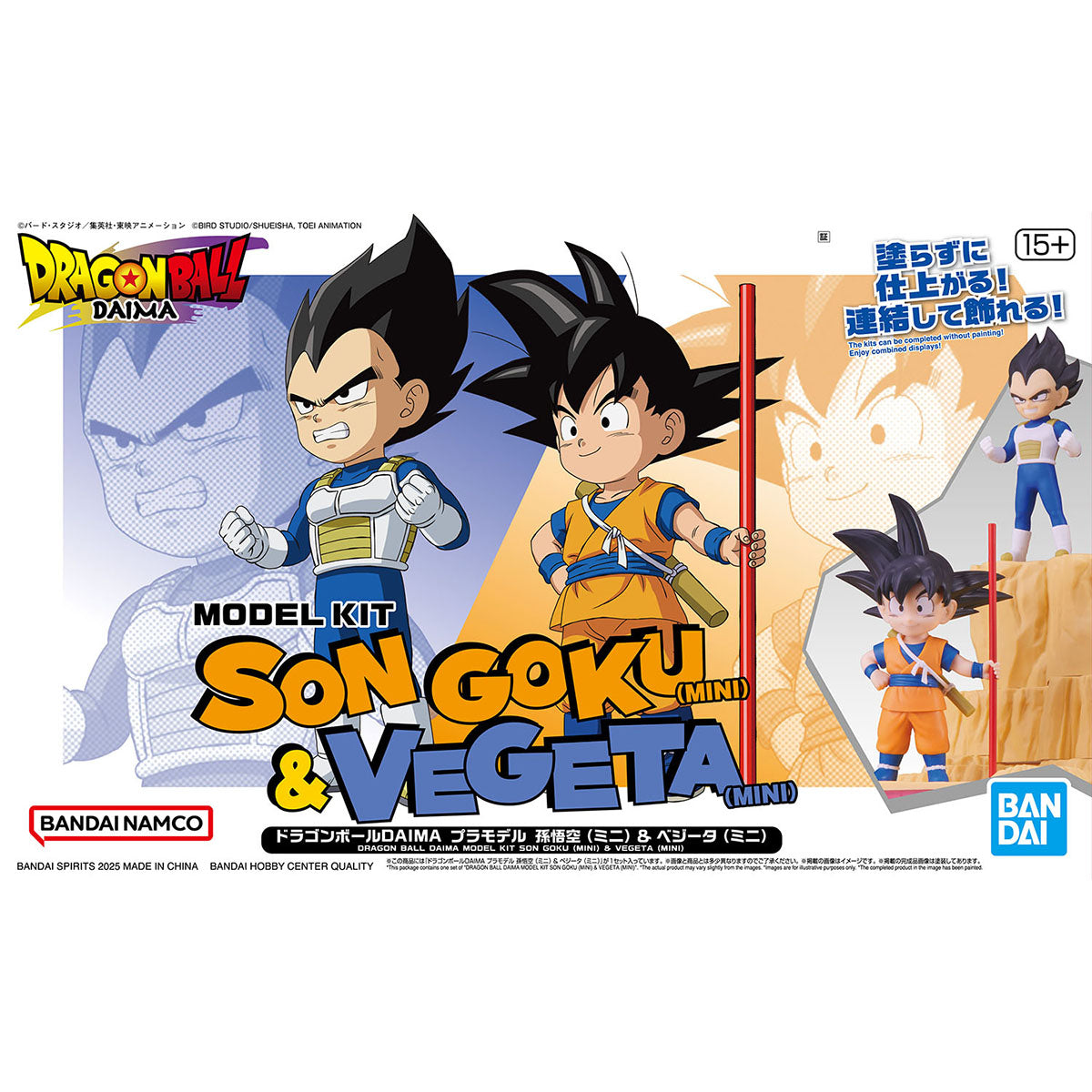 BANDAI DRAGON BALL DAIMA MODEL KIT SON GOKU (MINI) & VEGETA (MINI)