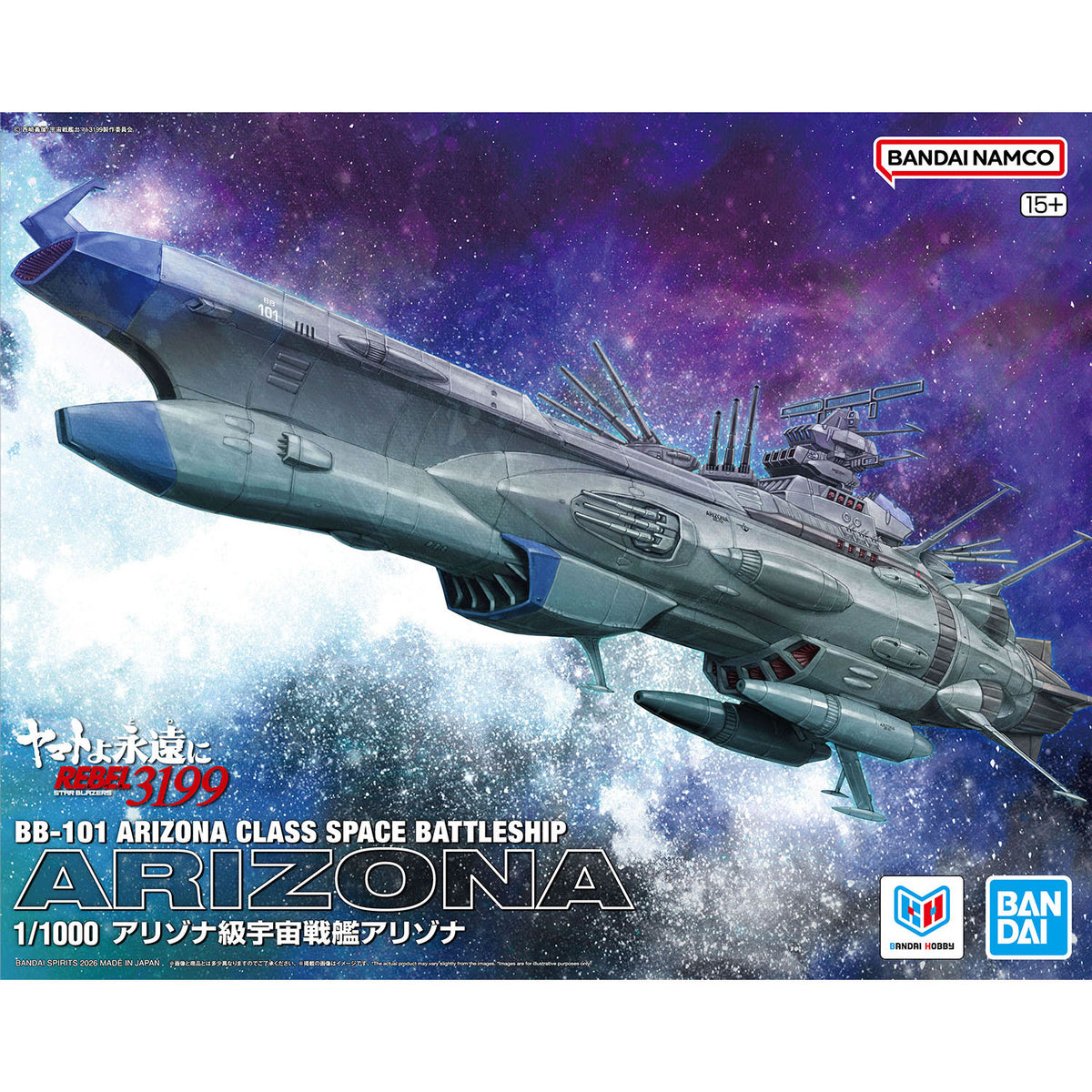 BANDAI 1/1000 BB-101 ARIZONA CLASS SPACE BATTLESHIP ARIZONA