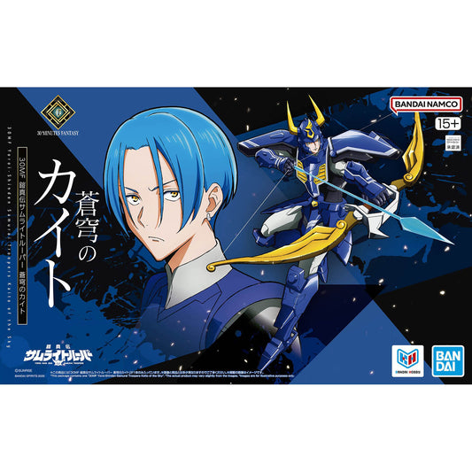 BANDAI 30MF YOROI-SHINDEN SMURAI TROOPERS KAITO OF THE SKY