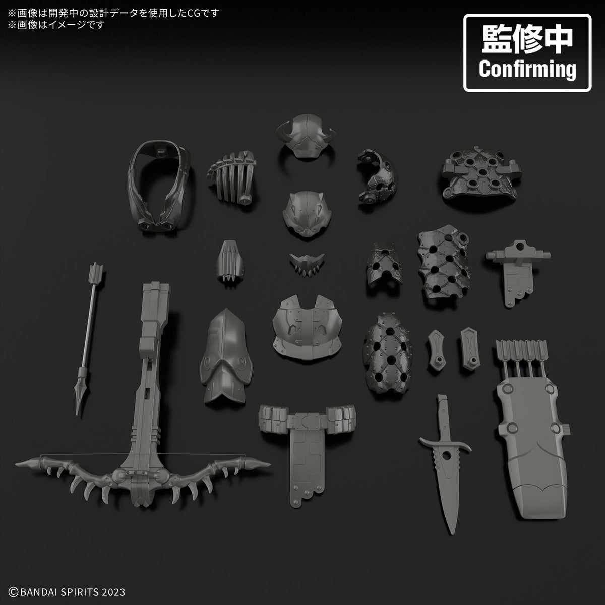 BANDAI 30MF CLASS UP ARMOR SAVAGE HUNTER