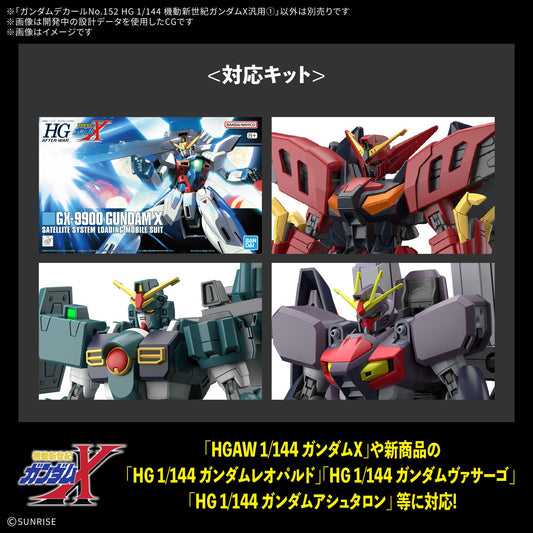 BANDAI GUNDAM DECAL 152 AFTER WAR GUNDAM X MULTIUSE 1