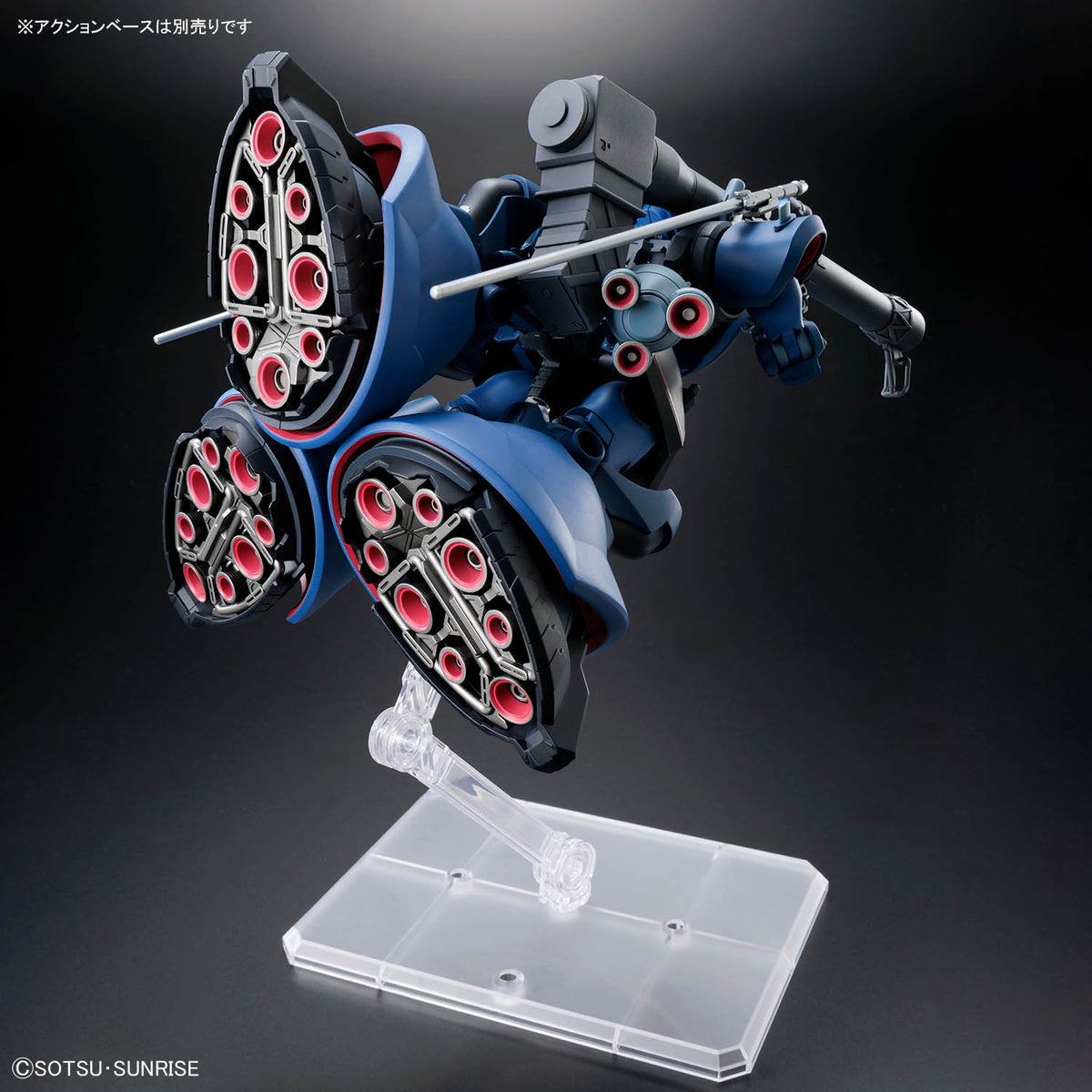 BANDAI HG 1/144 CHALLIA'S RICK DOM (GQ)