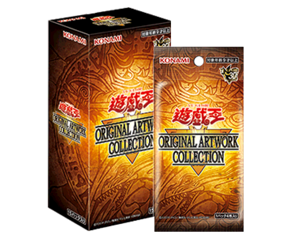 CG2133-A YU-GI-OH! OCG DM ORIGINAL ARTWORK COLLECTION