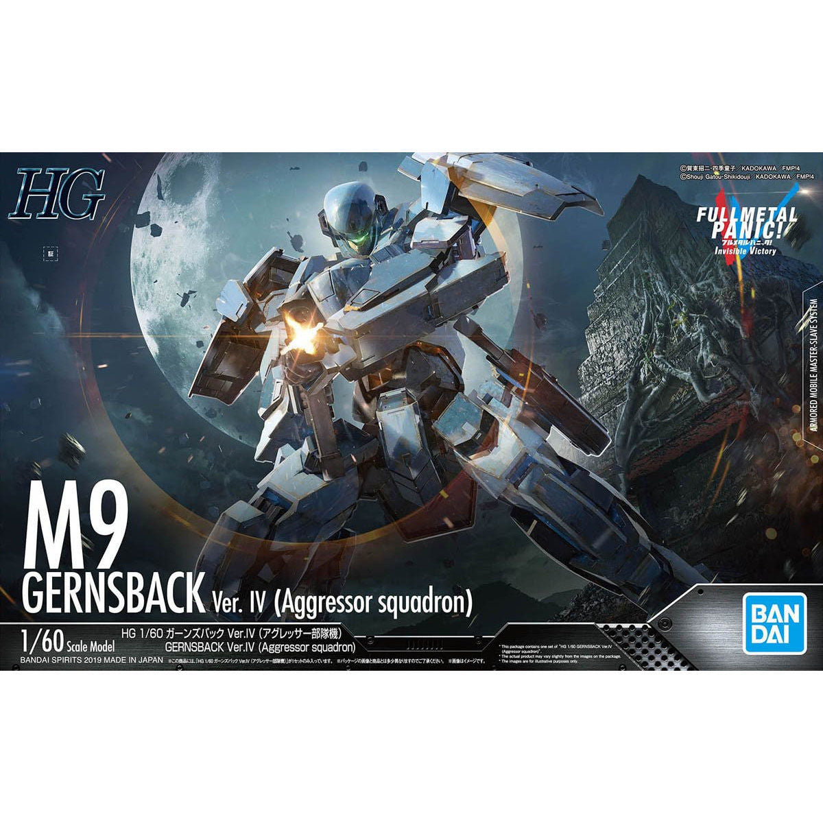 BANDAI FMP 1/60 GERNSBACK VER IV (AGRESSOR SQUARDON)