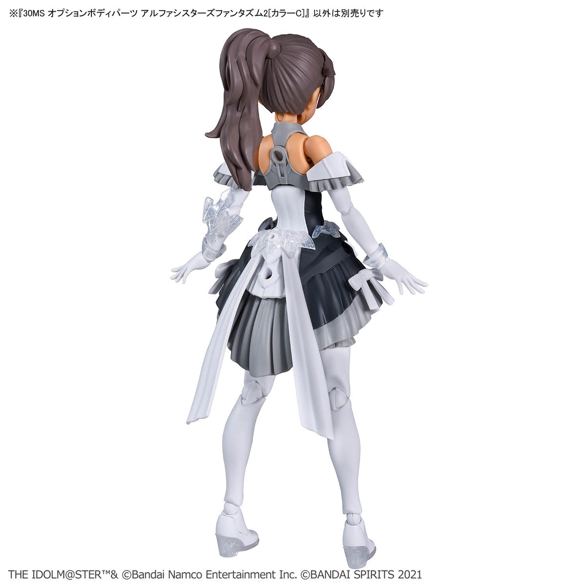 BANDAI 30MS OPTION BODY PARTS ALPHA SISTERS PHANTASM 2 (COLOR C)