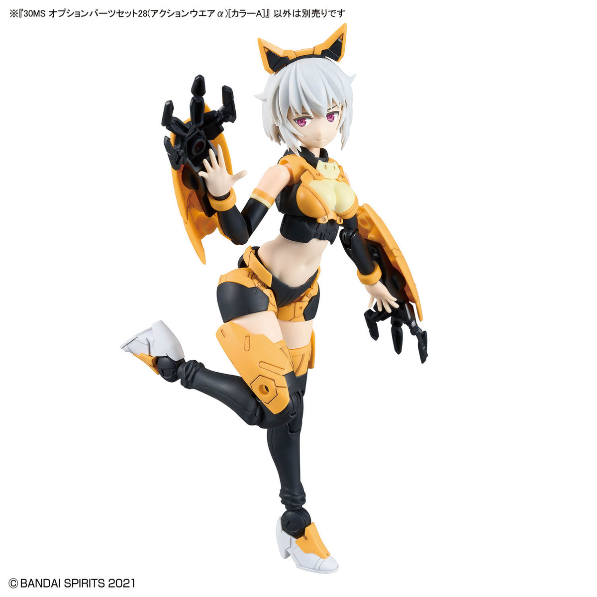 BANDAI 30MS OPTION PARTS SET 28 (ACTION WEAR α) (COLOR A)
