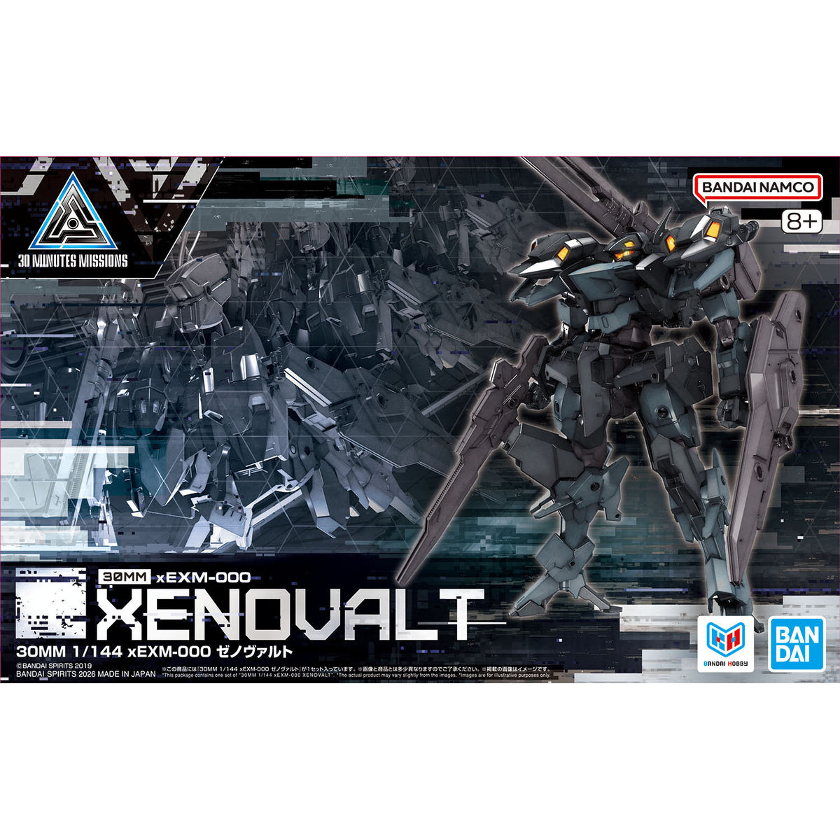BANDAI 30MM 1/144 EEXM-000 XENOVALT