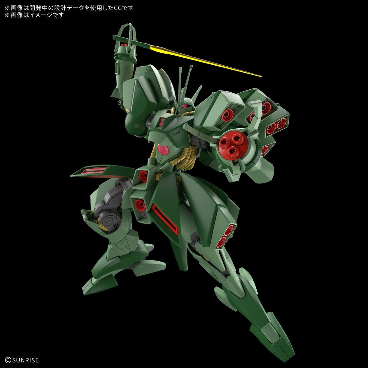 BANDAI HG 1/144 HAMMA-HAMMA