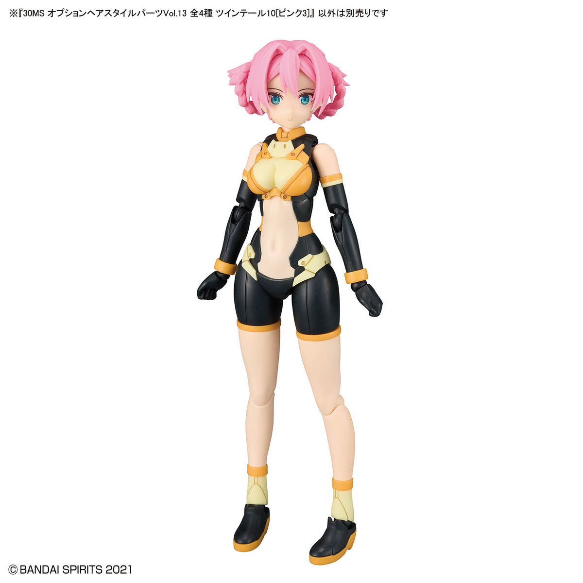 BANDAI 30MS OPTION HAIR STYLE PARTS VOL.13 ALL 4 TYPES