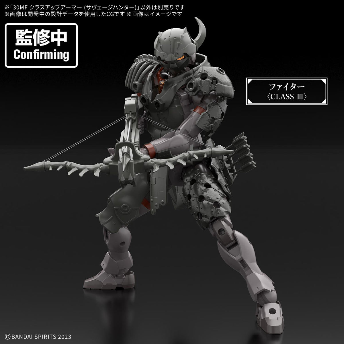 BANDAI 30MF CLASS UP ARMOR SAVAGE HUNTER