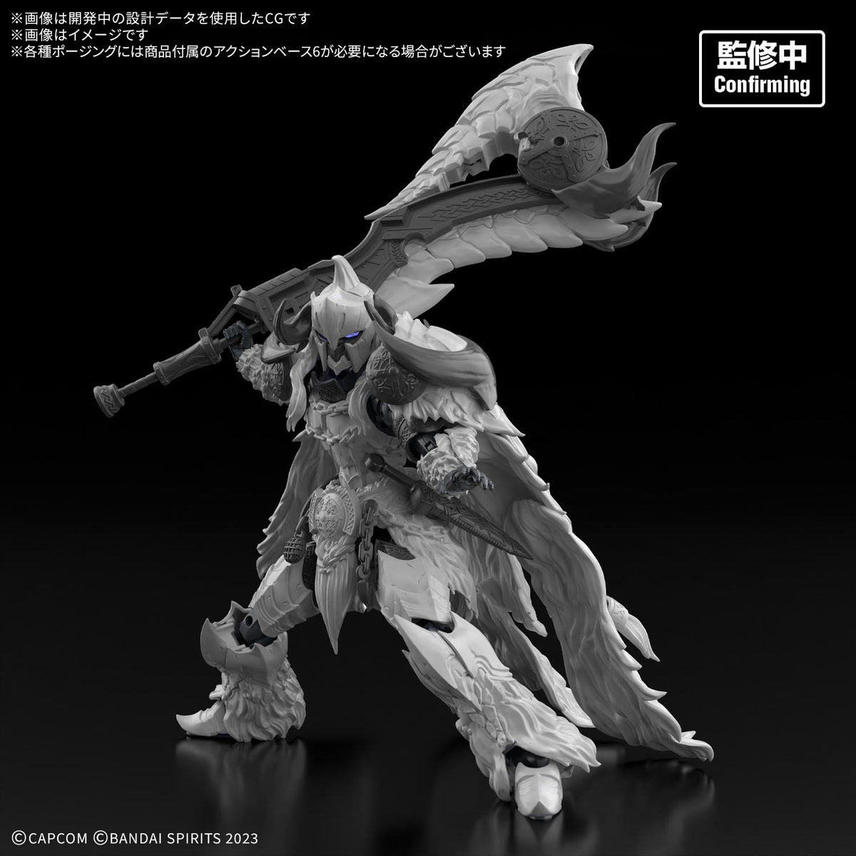 BANDAI 30MF MONSTER HUNTER WILDS ARKVELD EQUIPMENT -ARKVULCAN SERIES-