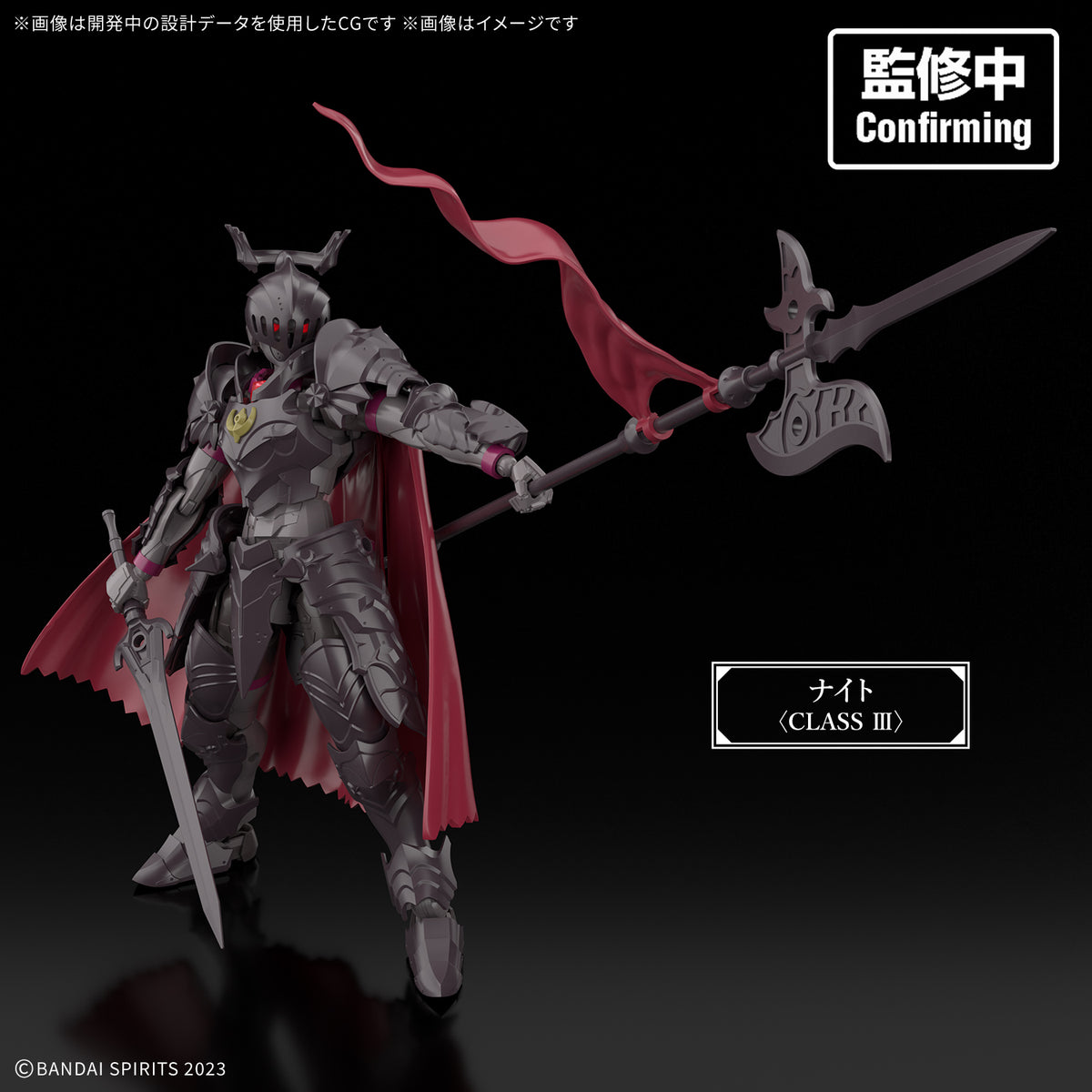 BANDAI 30MF ROSAN COMMANDER