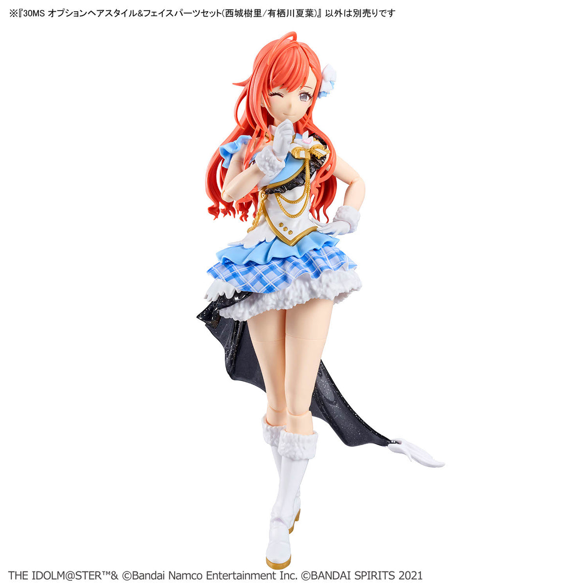 BANDAI 30MS OPTION HAIR STYLE & FACE PARTS SET (JURI SAIJONA/NATSUHA ARISUGAWA)