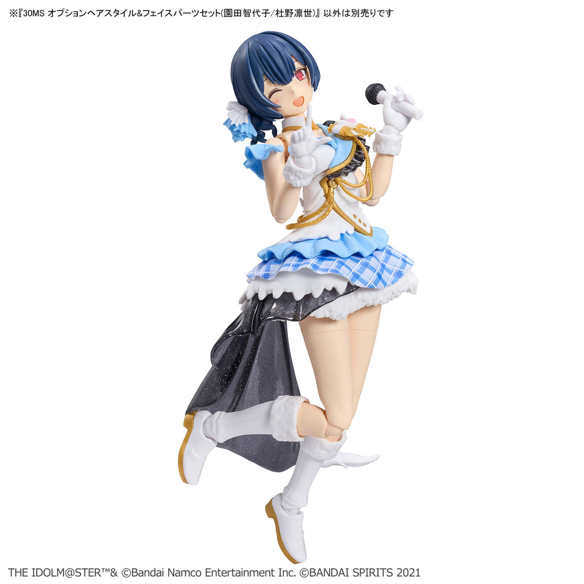 BANDAI 30MS OPTION HAIR STYLE & FACE PARTS SET (CHIHOYO SONODA/RINZE MORINO)