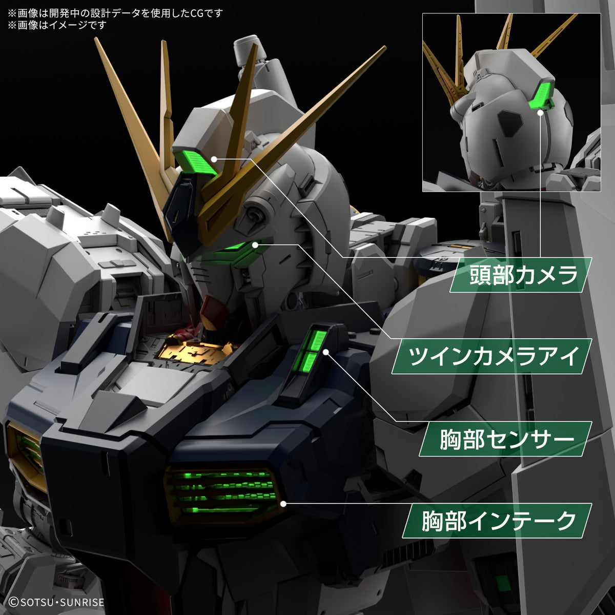 BANDAI LED UNIT FOR PG UNLEASHED 1/60 v GUNDAM