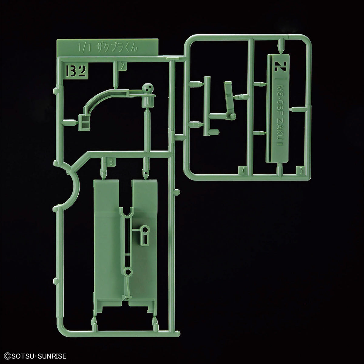 BANDAI ZAKUPLA-KUN DX SET (WITH RUNNER VER. RECREATION PARTS)