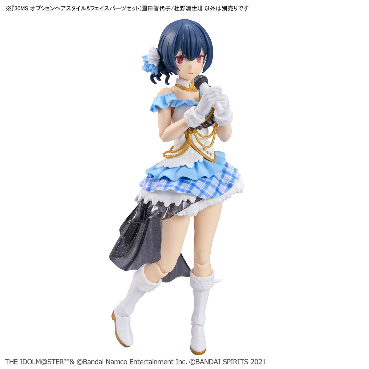 BANDAI 30MS OPTION HAIR STYLE & FACE PARTS SET (CHIHOYO SONODA/RINZE MORINO)