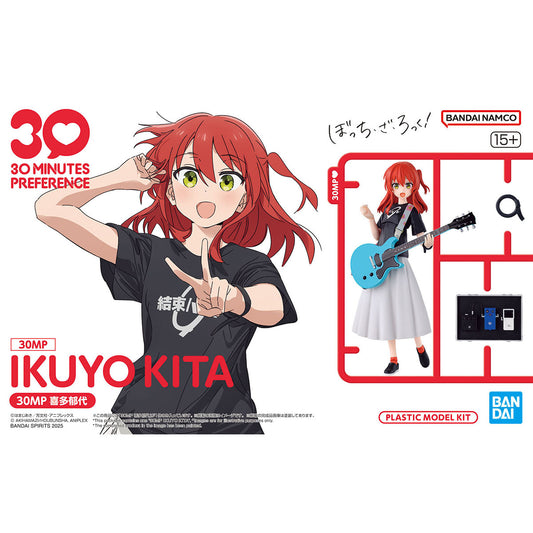 BANDAI 30MP IKUYO KITA