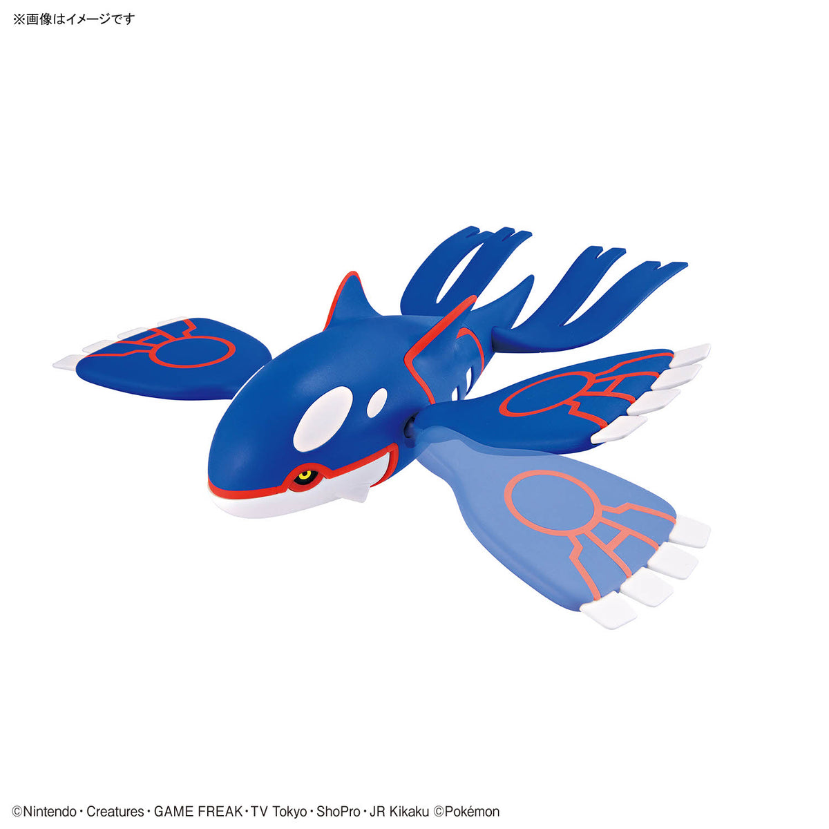 BANDAI POKEMON PLAMO COLLECTION 62 SELECT SERIES KYOGRE