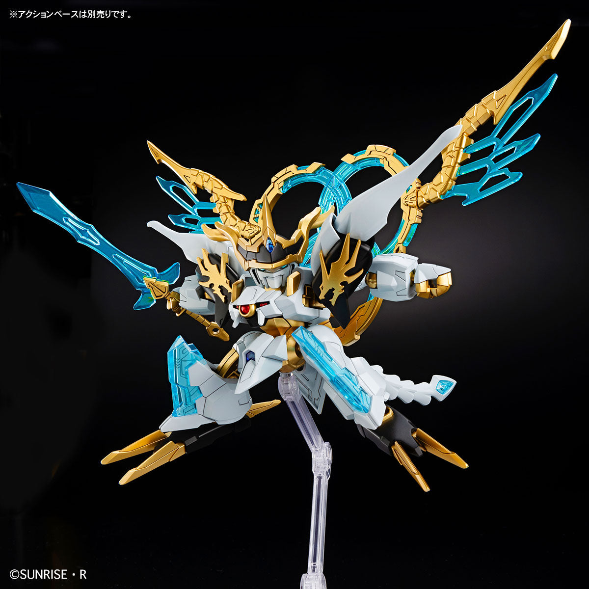 BANDAI SAINT-RYUOHMARU