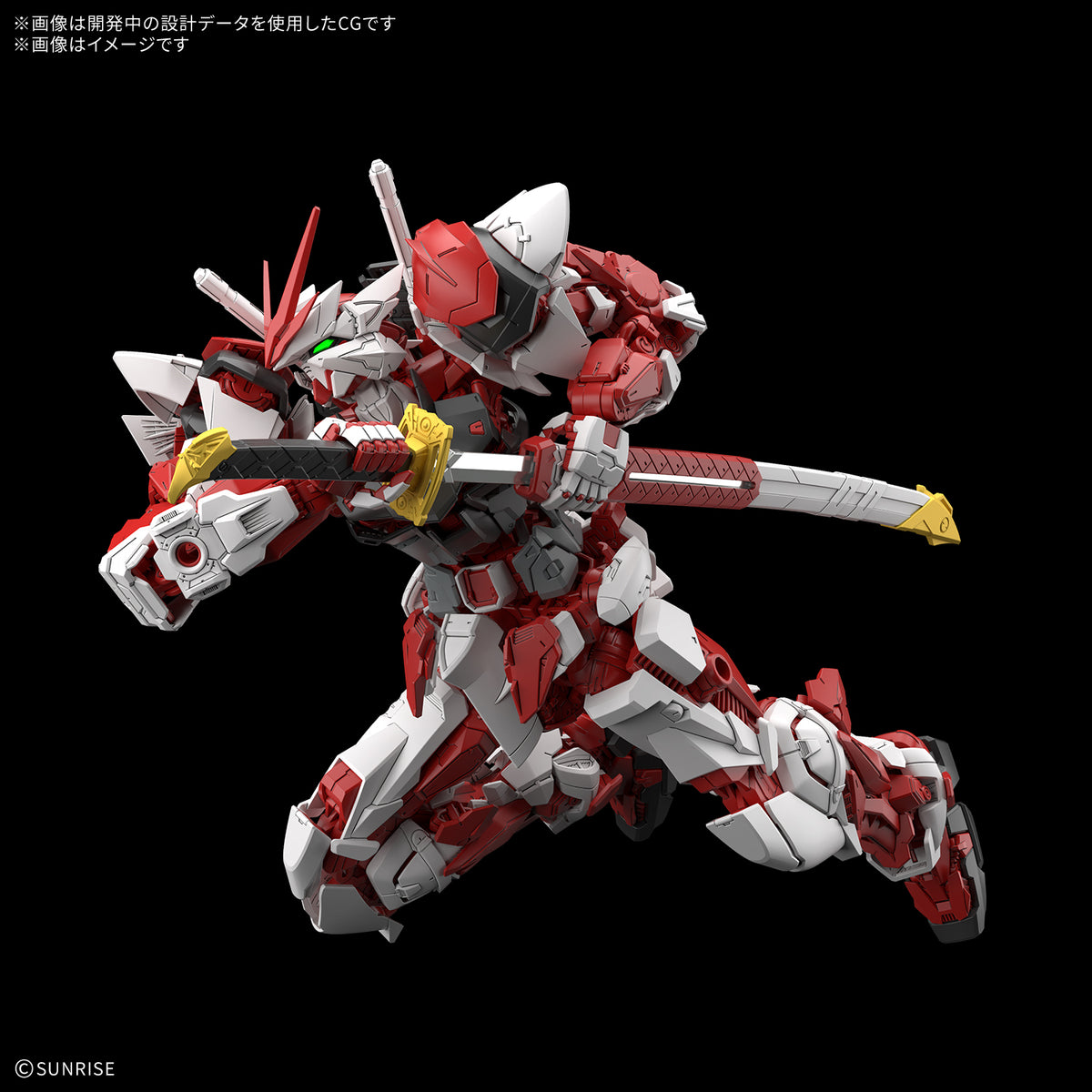 BANDAI MG 1/100 GUNDAM LIBERTY ASTRAY RED FRAME