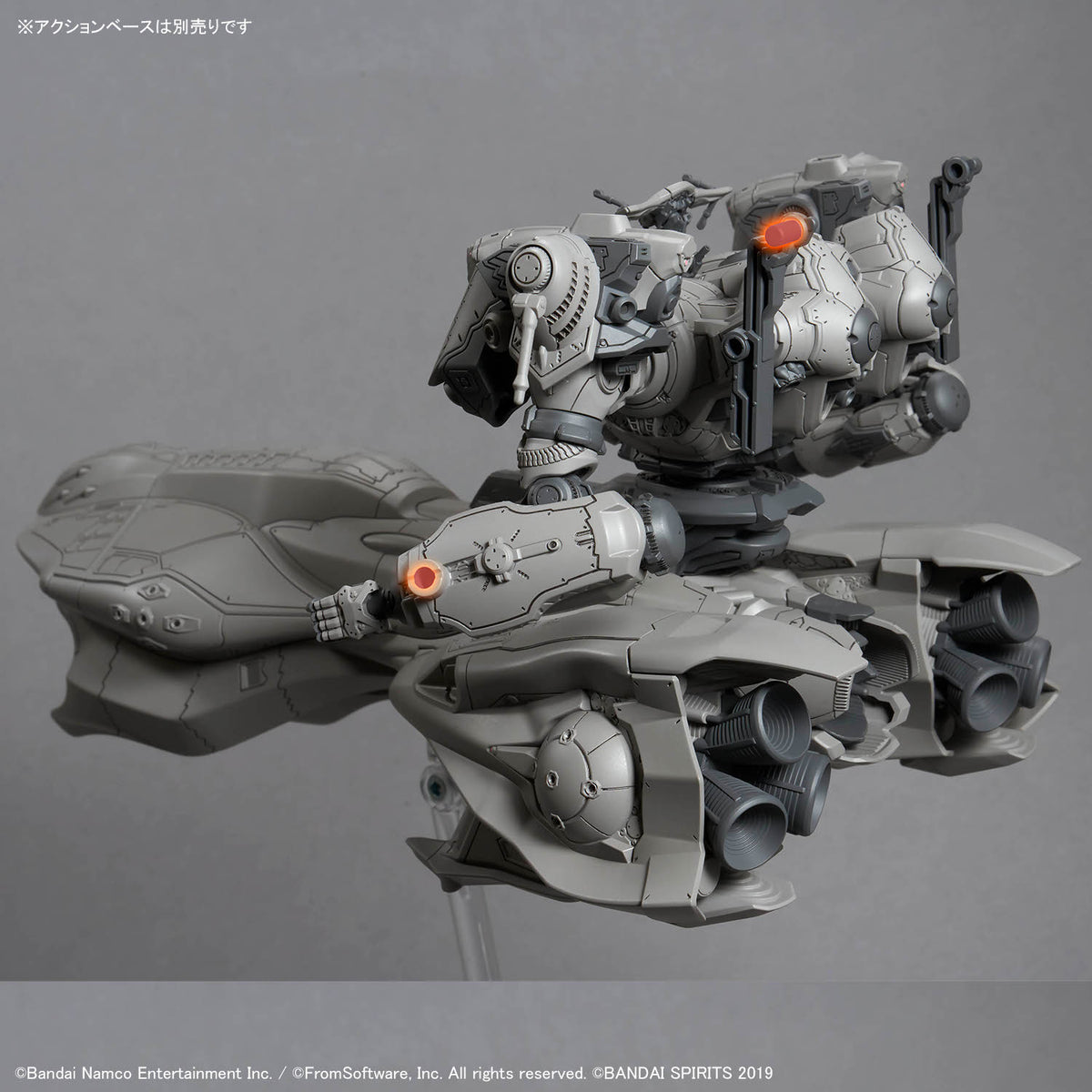 BANDAI 30MM ARMORED CORE VI FIRES OF RUBICON ARQUEBUS ADD VE-40A