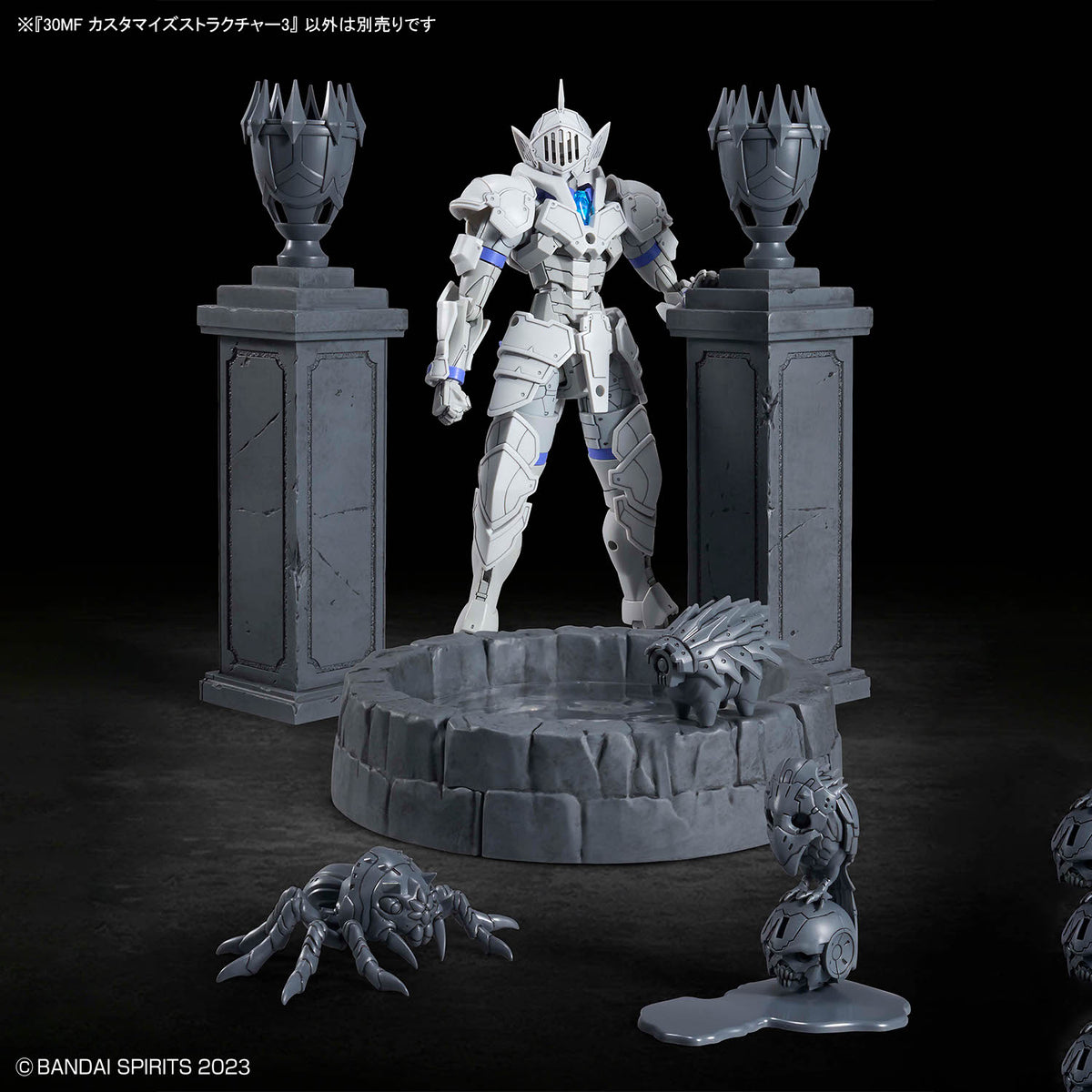 BANDAI 30MF CUSTOMIZE STRUCTURE 3