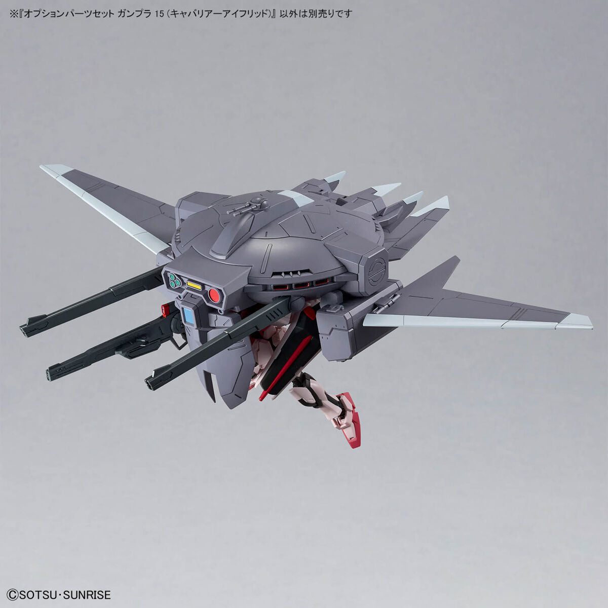 BANDAI OPTION PARTS SET GUNPLA 15 (CAVALIER AIFRID)