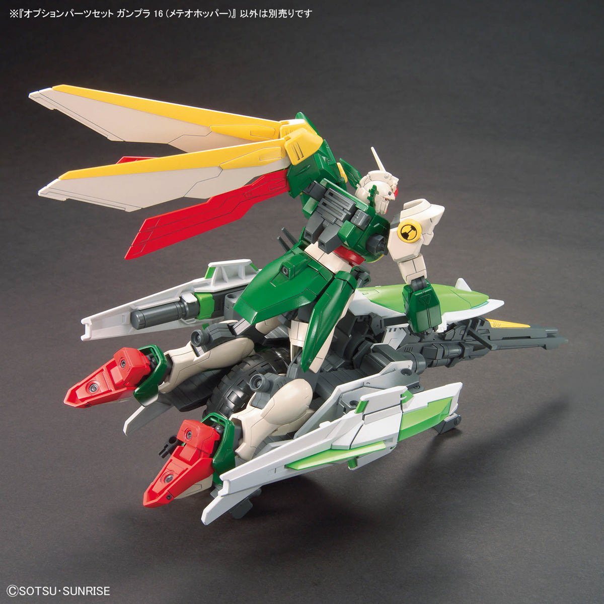 BANDAI OPTION PARTS SET GUNPLA 16 (METEOR HOPPER)