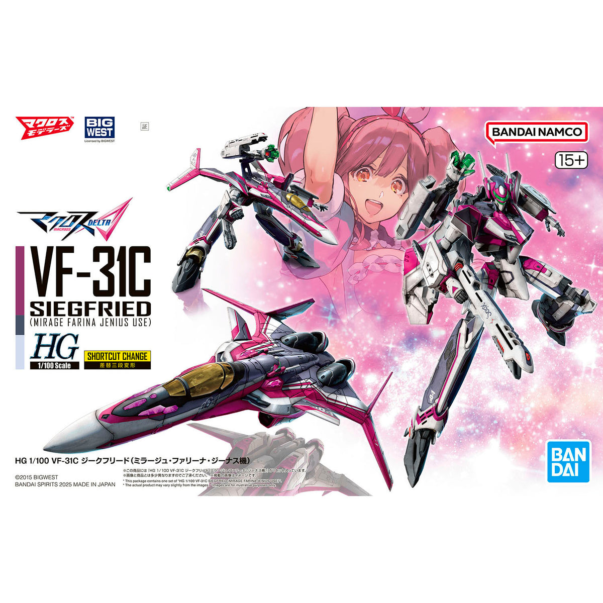 BANDAI HG 1/100 VF-31C SIEGFRIED (MIRAGE FARINA JENIUS USE)