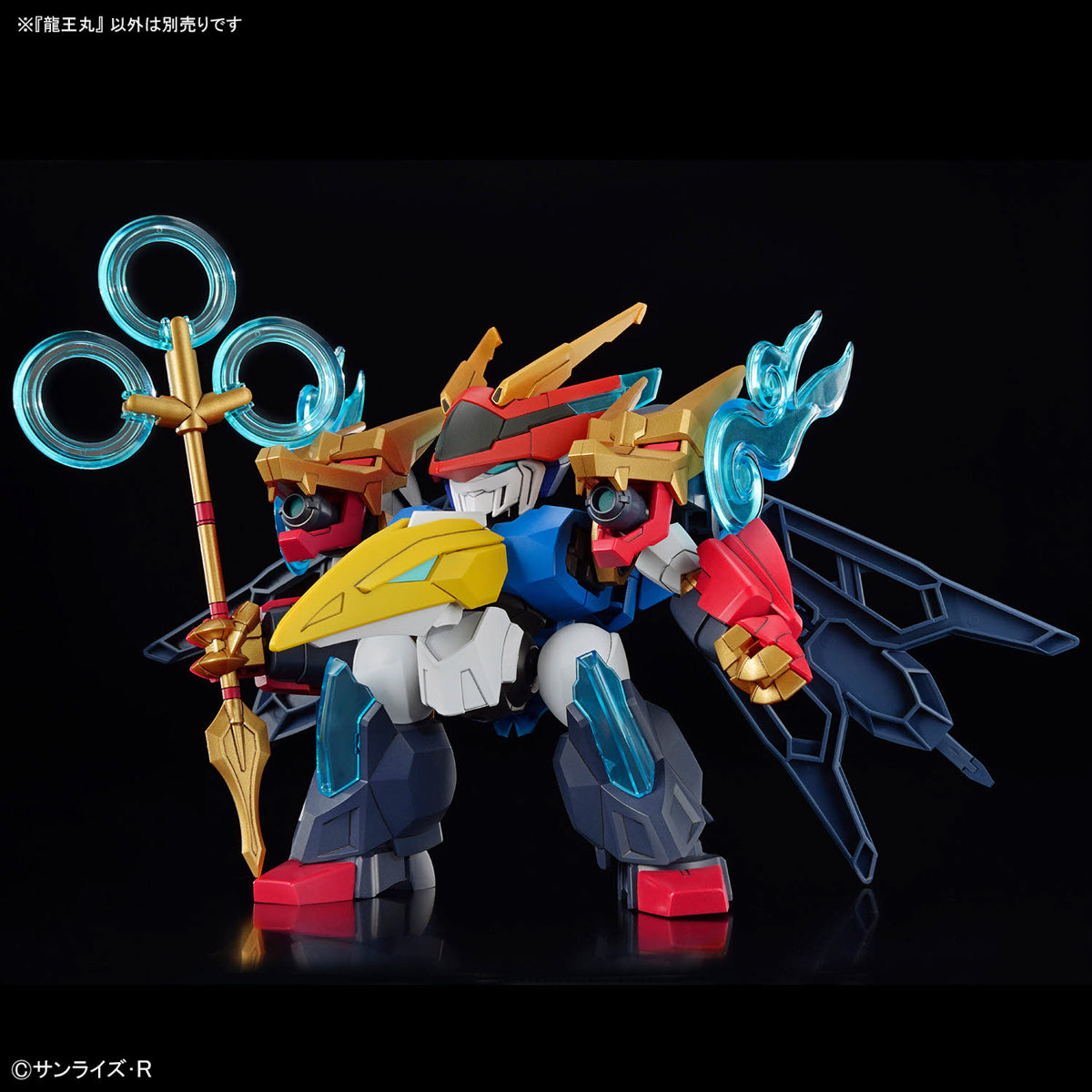 BANDAI RYUOHMARU