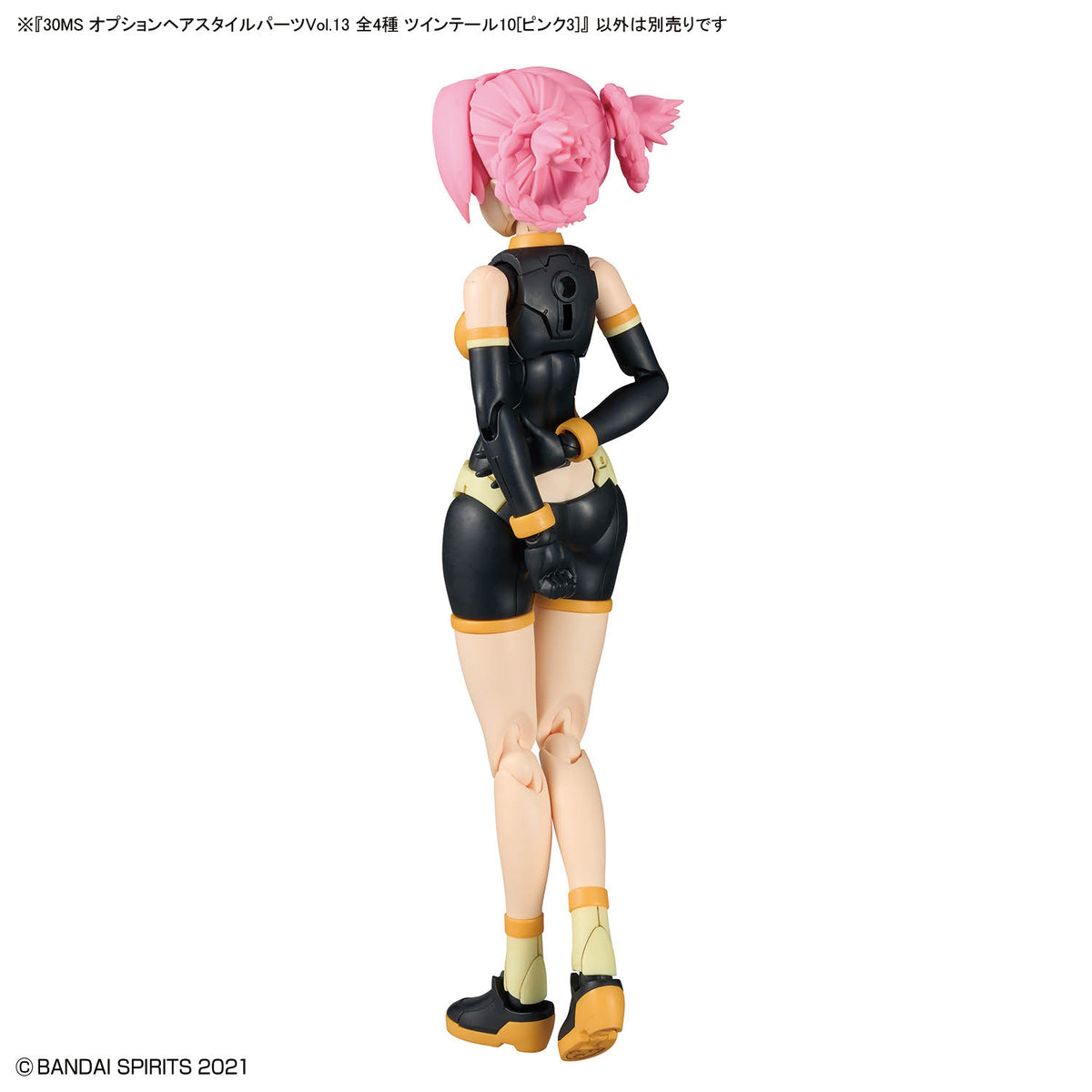 BANDAI 30MS OPTION HAIR STYLE PARTS VOL.13 ALL 4 TYPES