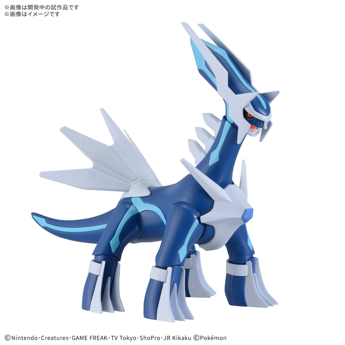 BANDAI POKEMON PLAMO COLLECTION 63 SELECT SERIES DIALGA