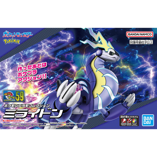 BANDAI POKEMON PLAMO COLLECTION 59 SELECT SERIES MIRAIDON