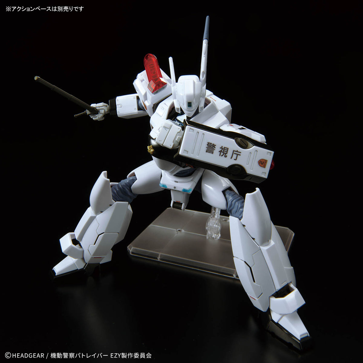 BANDAI RG 1/48 AV-98PLUS (INGRAM PLUS)